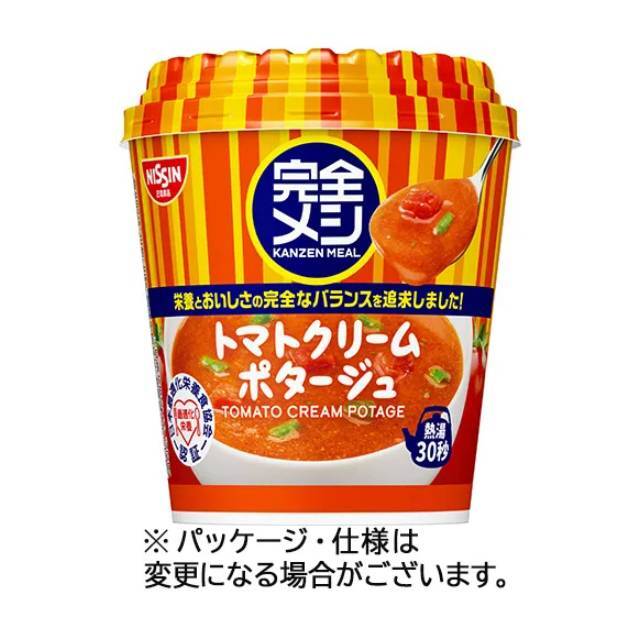 店舗名