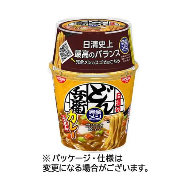 店舗名