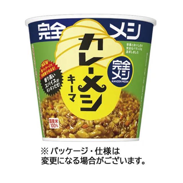 店舗名