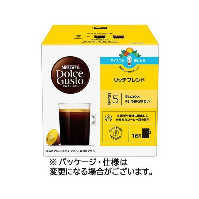 店舗名