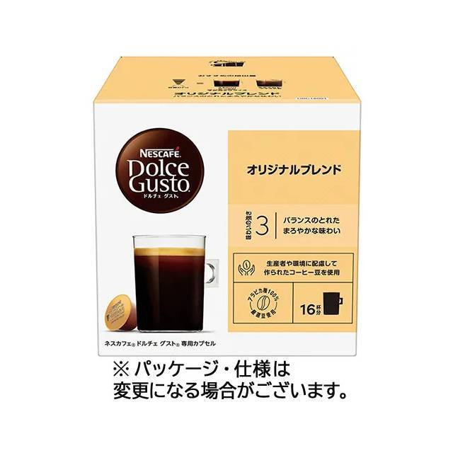 店舗名