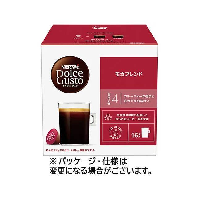 店舗名