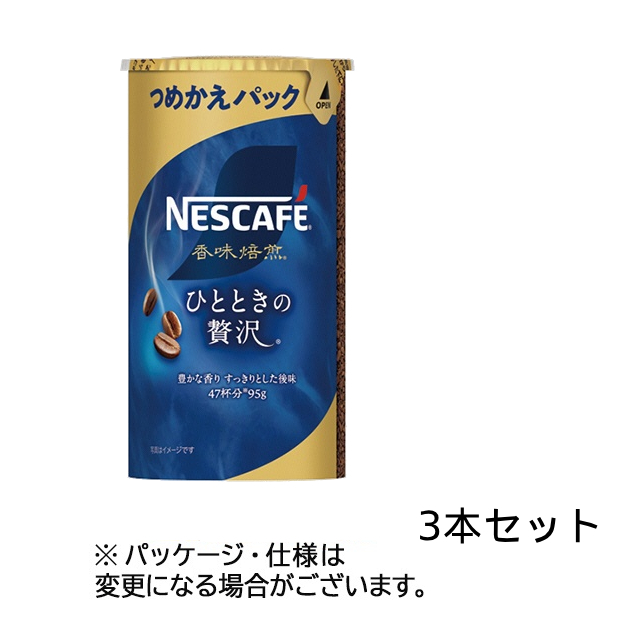 店舗名