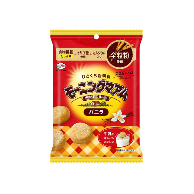 店舗名