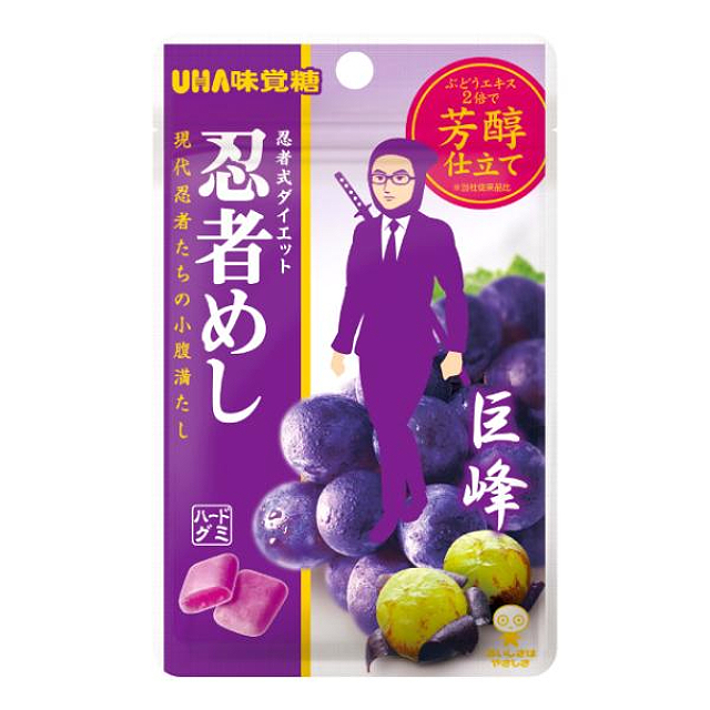店舗名
