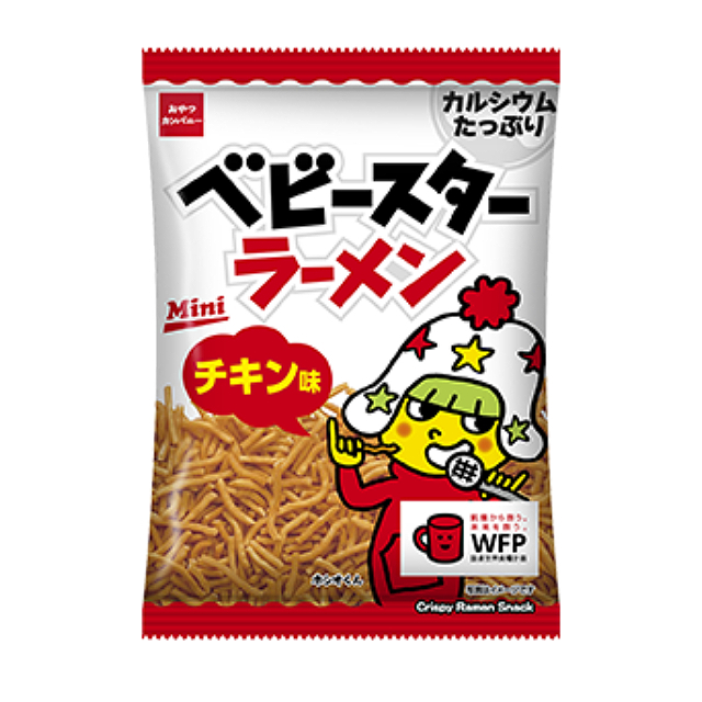 店舗名