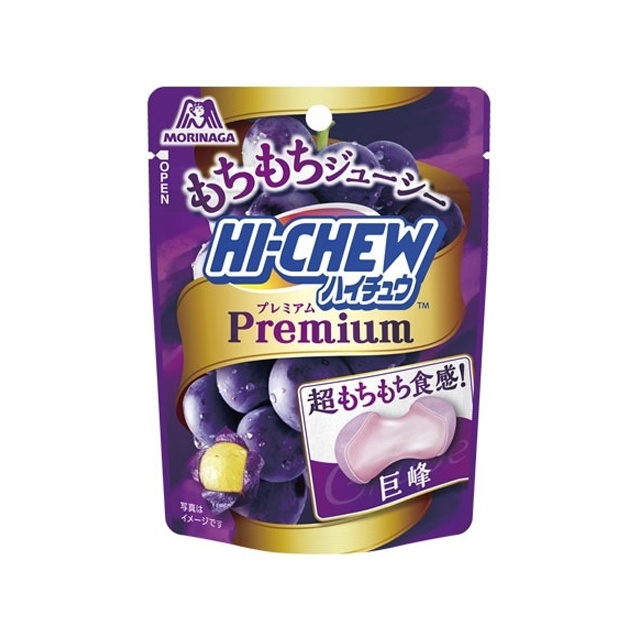 店舗名