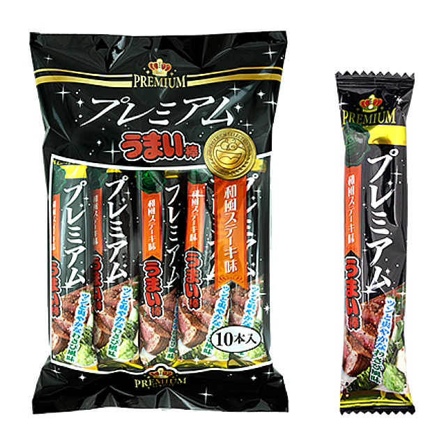 店舗名