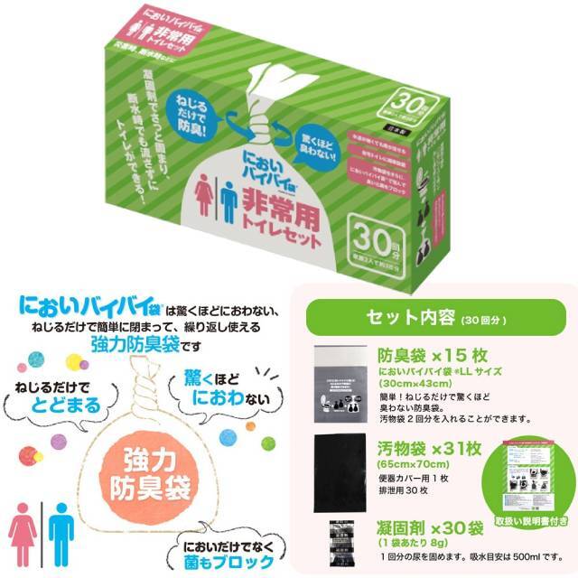 店舗名