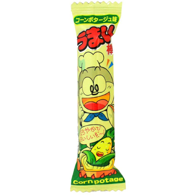 店舗名