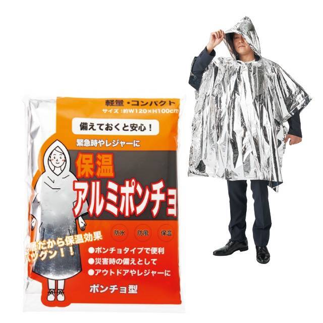 店舗名
