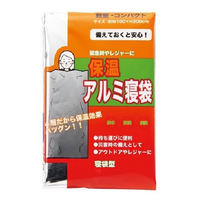 店舗名