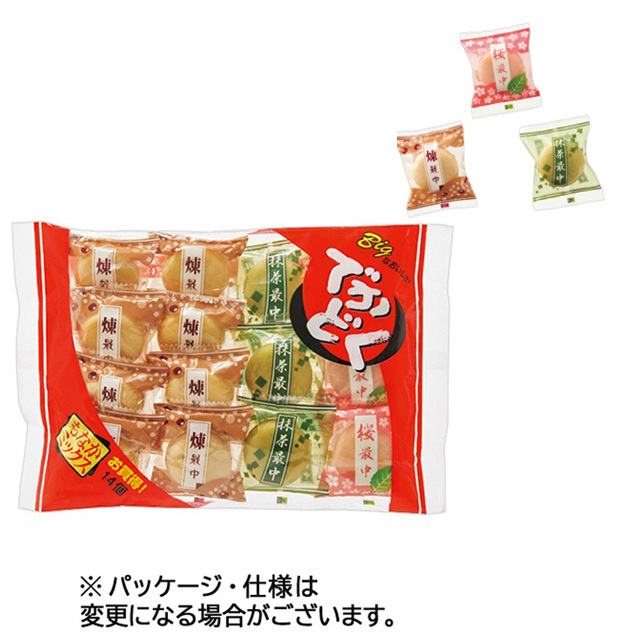 店舗名