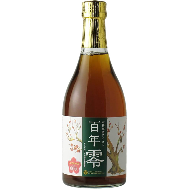 店舗名