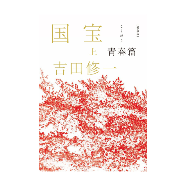 店舗名