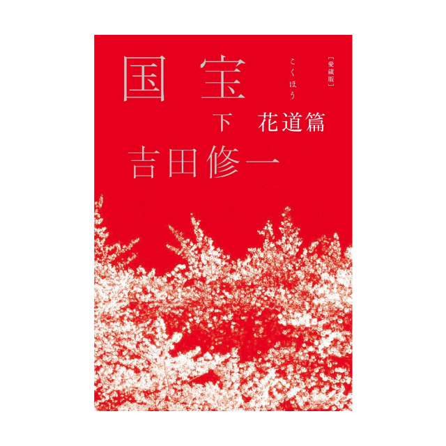 店舗名