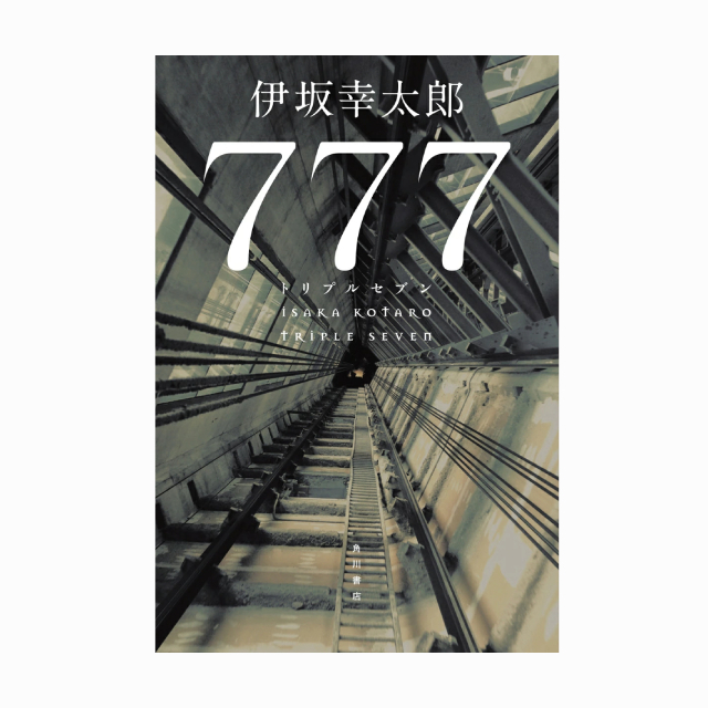 店舗名