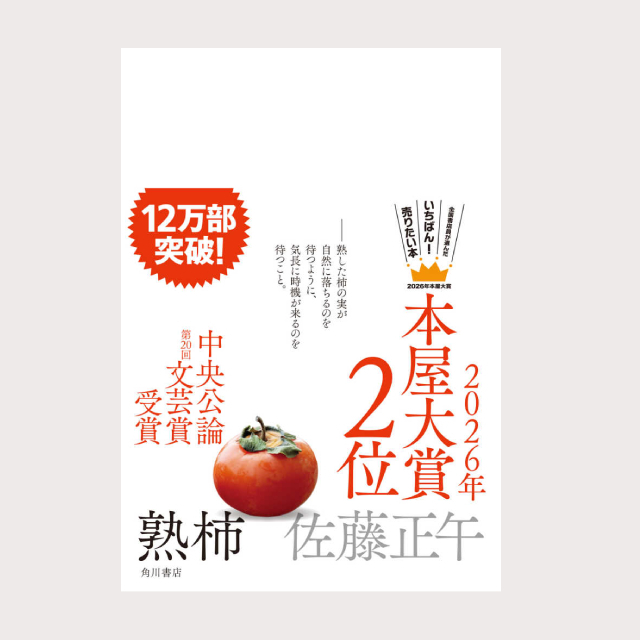 店舗名