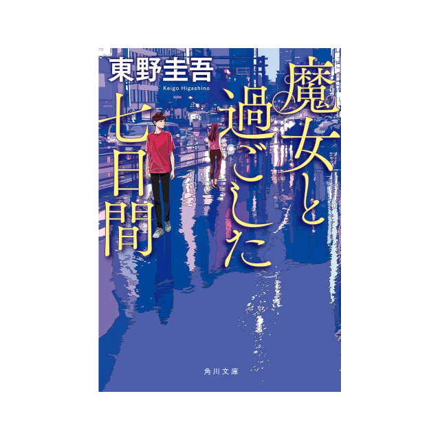 店舗名