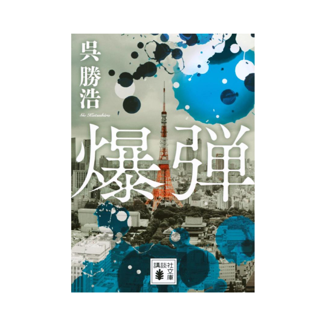 店舗名