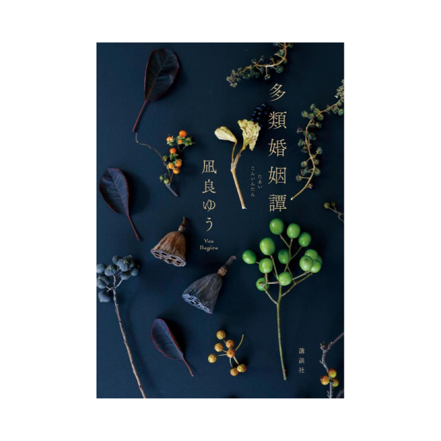 店舗名