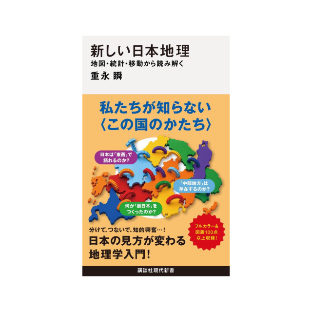 店舗名