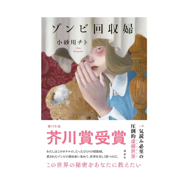 店舗名