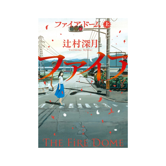店舗名