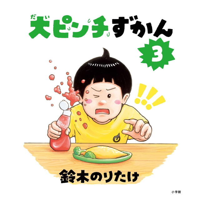 店舗名