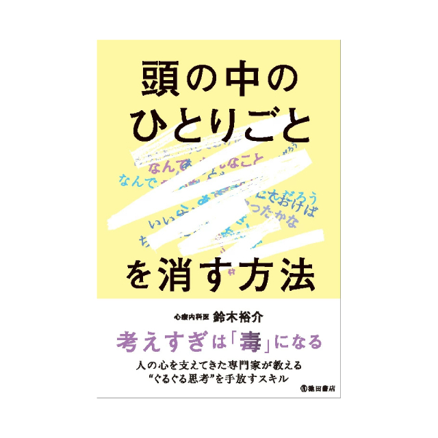 店舗名