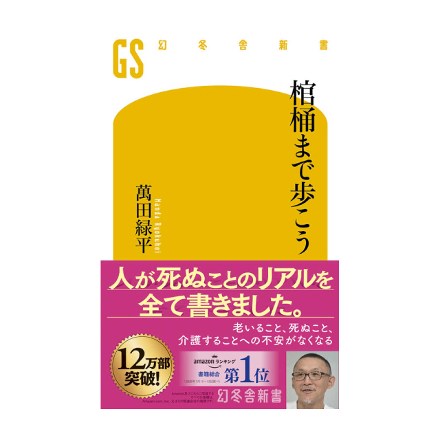店舗名