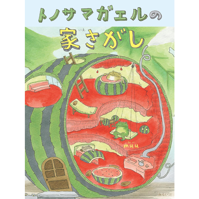 店舗名