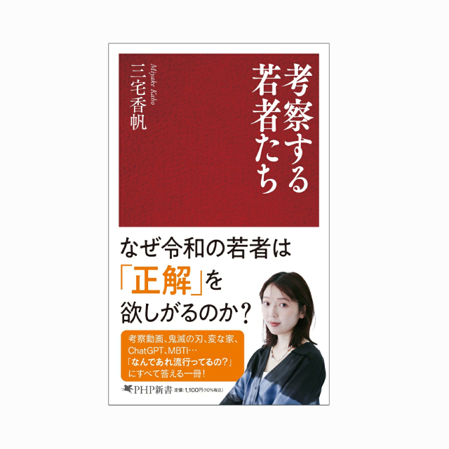 店舗名