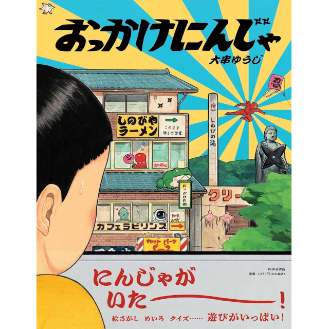 店舗名