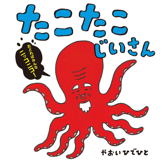 店舗名