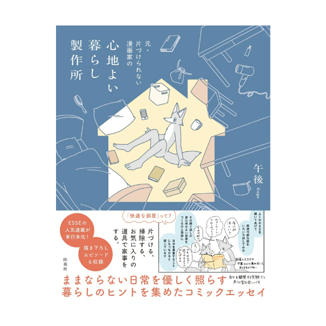 店舗名
