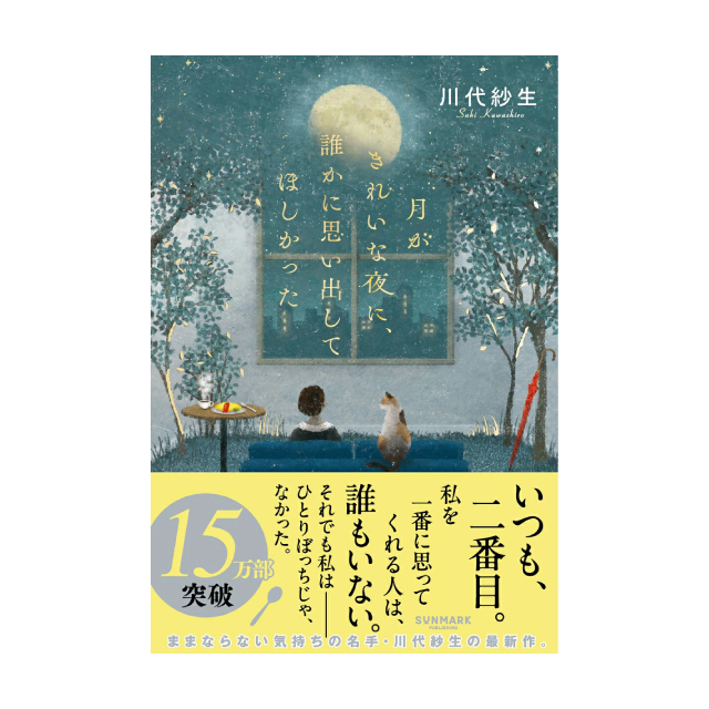 店舗名