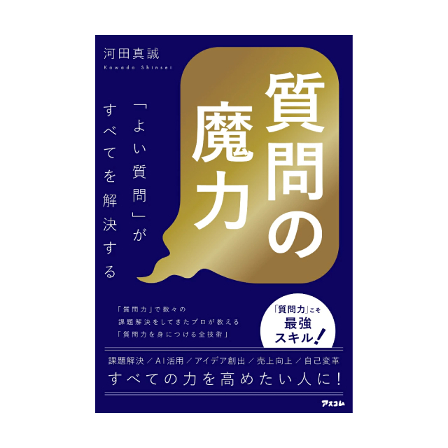 店舗名