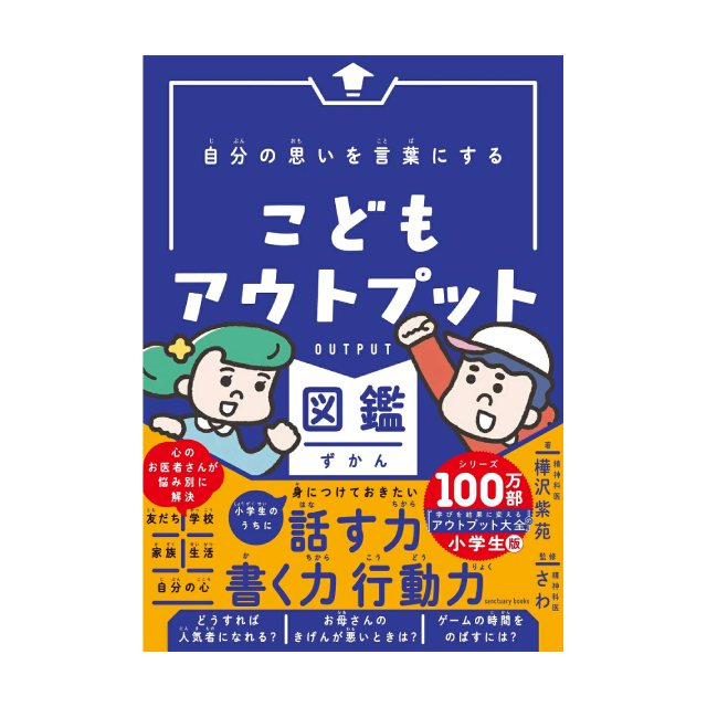 店舗名