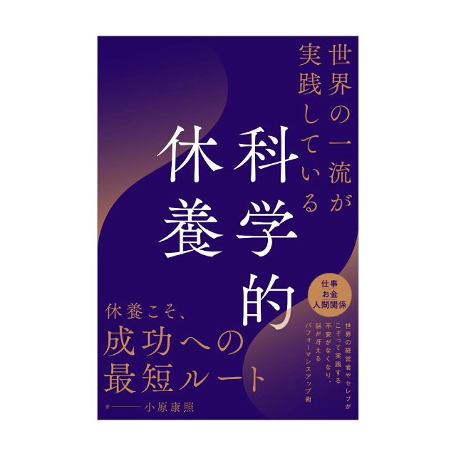 店舗名