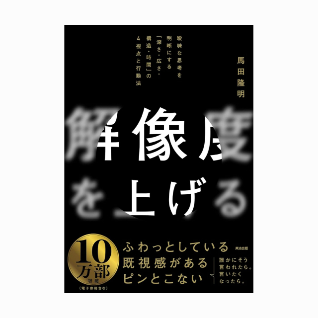 店舗名