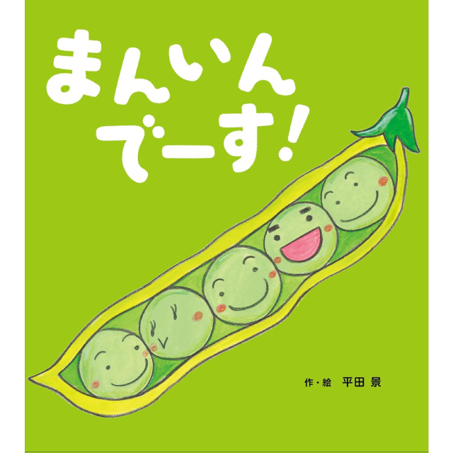 店舗名