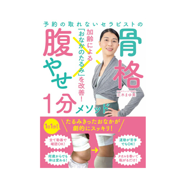店舗名