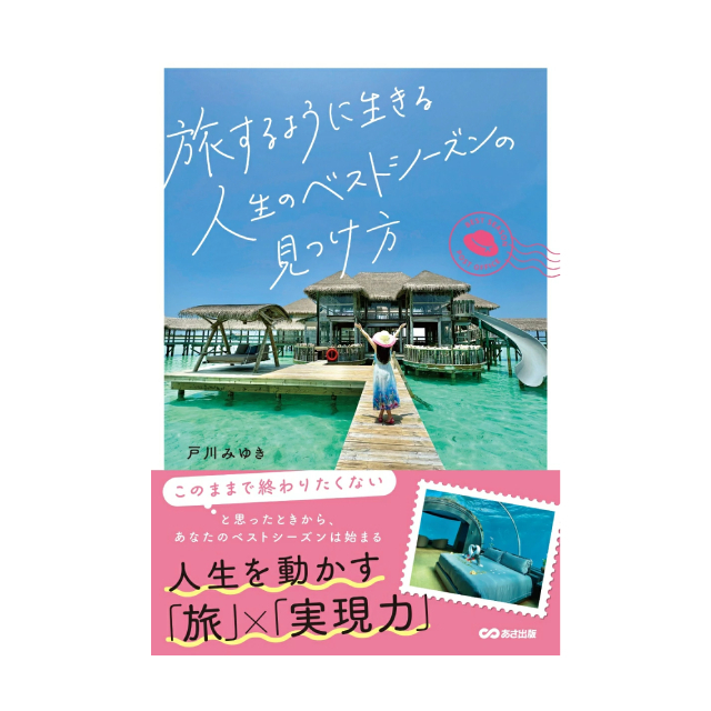店舗名