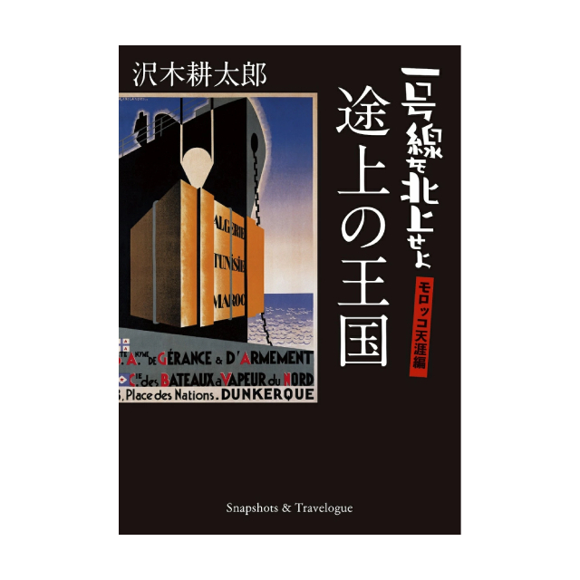 店舗名