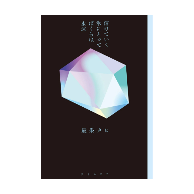 店舗名