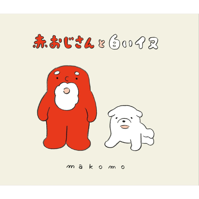 店舗名