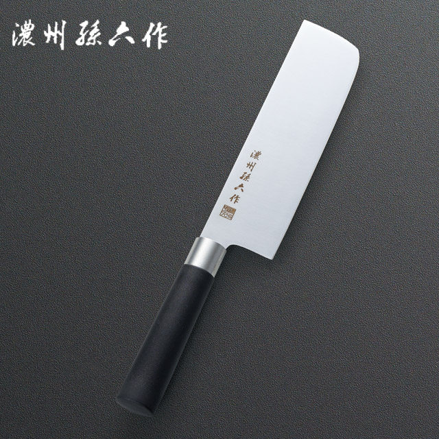 店舗名
