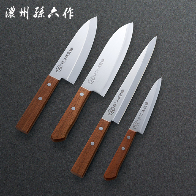 店舗名